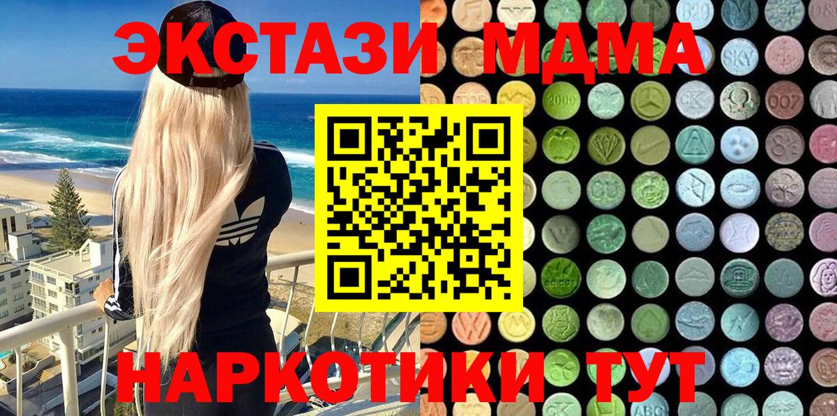 ЭКСТАЗИ Philipp Plein  гидра рабочий сайт  Экстази ешки  Воткинск  Вход с VPN  Ecstasy 