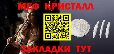 mdpv Ливны