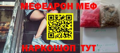 МДМА Лесосибирск