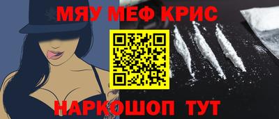 mdpv Ливны