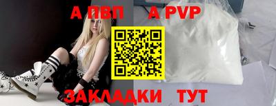 mdpv Ливны