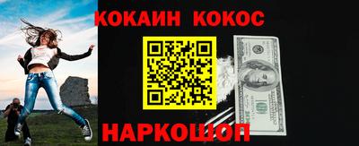 кокаин колумбия Ликино-Дулёво