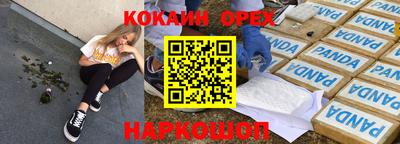 МДМА Лесосибирск
