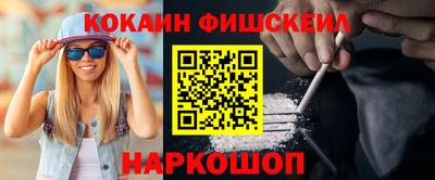 МДМА Лесосибирск