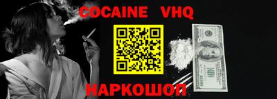 кокаин колумбия Ликино-Дулёво