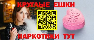 МДМА Лесосибирск