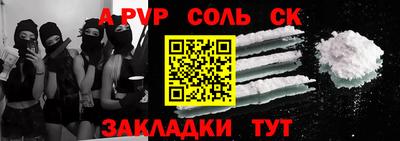 МДМА Лесосибирск