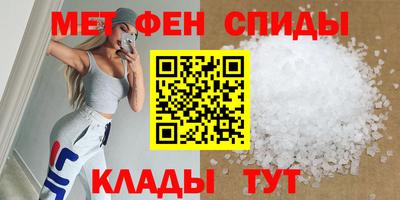 МДМА Лесосибирск