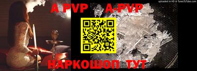mdpv Ливны