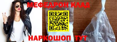 mdpv Ливны