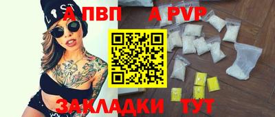 mdpv Ливны