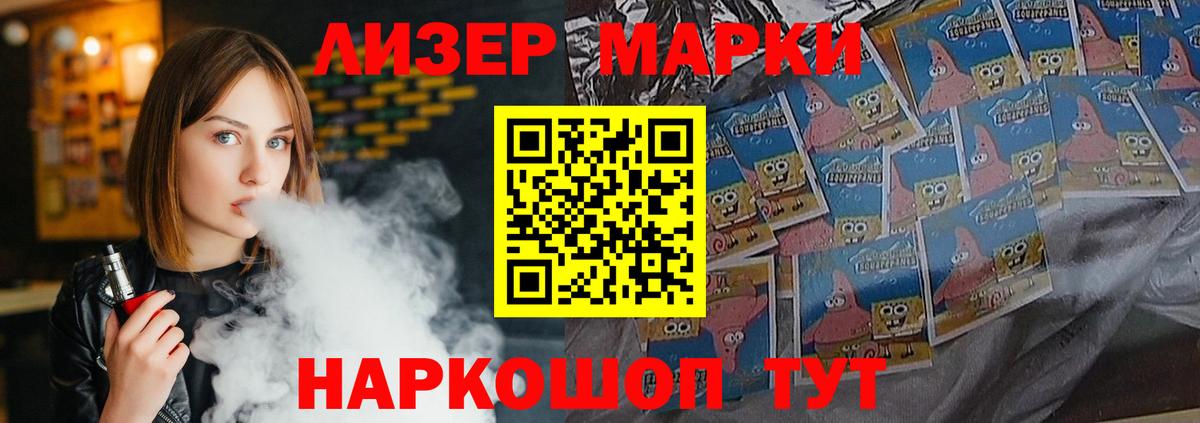 Лсд 25 экстази ecstasy  Вход с VPN  Воткинск  Лсд 25 экстази  LSD-25 экстази кислота 