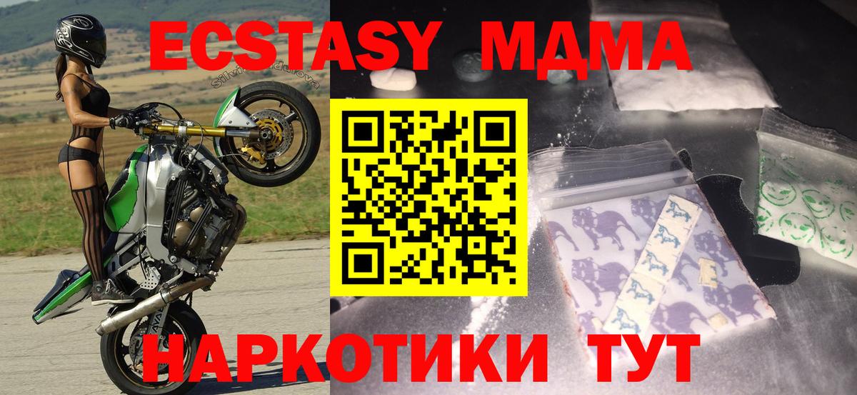 МДМА VHQ Воткинск