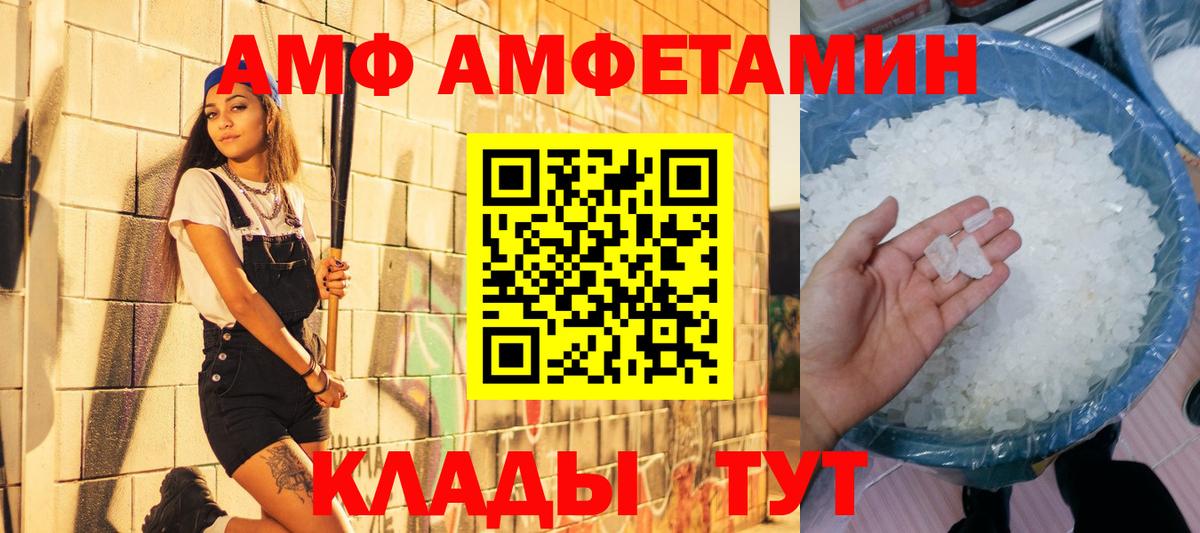 Первитин мет Воткинск