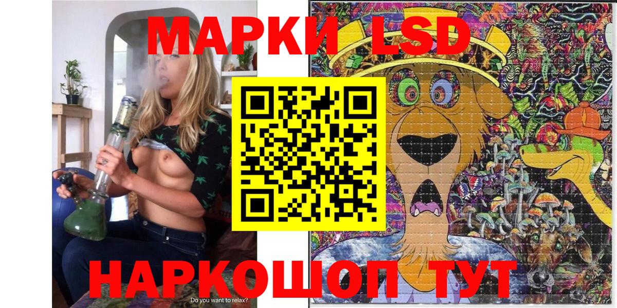 Марки 25I-NBOMe  Вход с VPN  Марки NBOMe 1500мкг  Воткинск  Марки NBOMe 1500мкг 