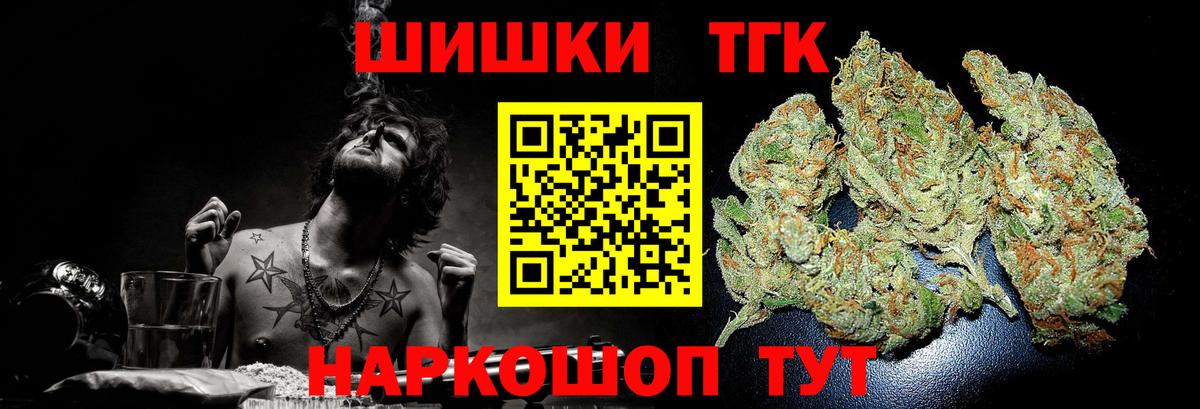 Бошки Шишки планчик  Канабис White Widow  Вход с VPN  Бошки марихуана конопля  Конопля сатива  Воткинск 